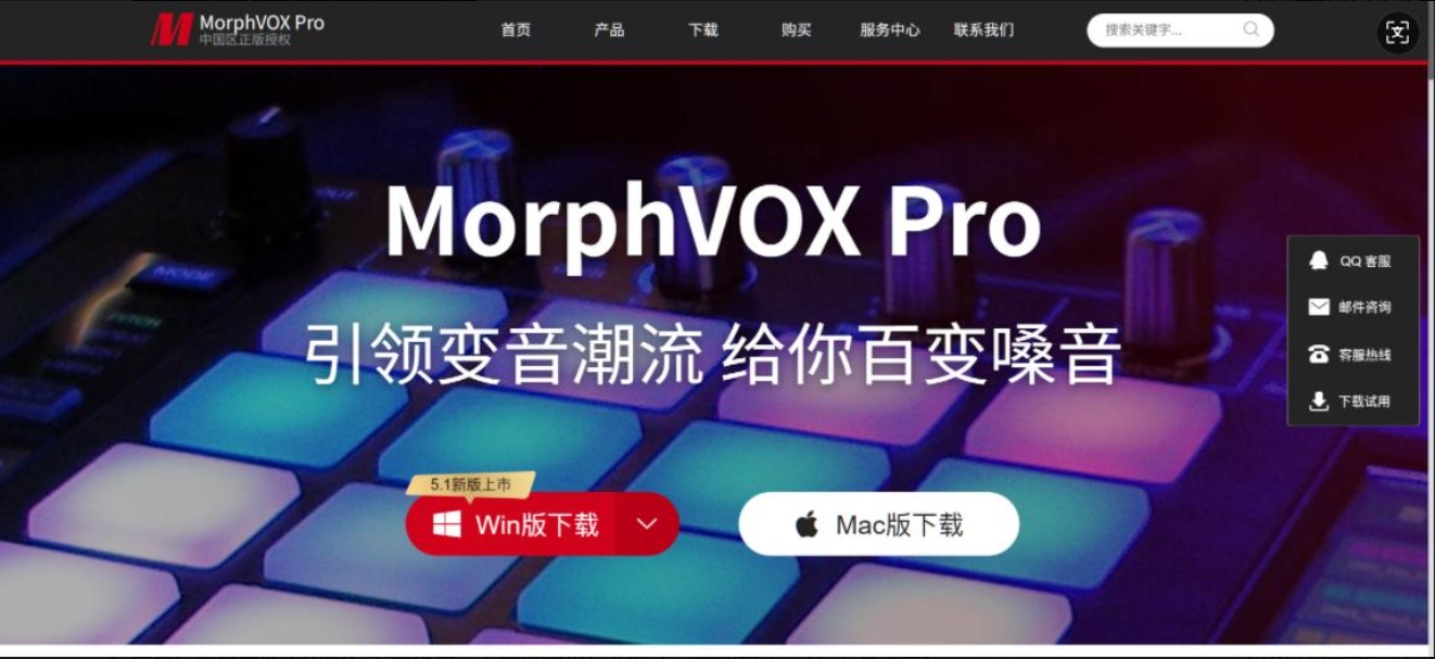 免费变声器软件实测推荐