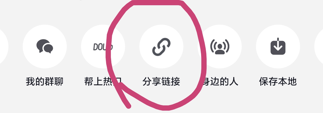 今天一次性分享4 种手机 / 电脑都能用的语音视频转文字方法,全程傻瓜式操作,AI 精准识别、高清还原、快速导出,新手闭眼跟着做就行! 今天一次性分享4 种手机 / 电脑都能用的语音视频转文字方法,全程傻瓜式操作,AI 精准识别、高清还原、快速导出,新手闭眼跟着做就行!