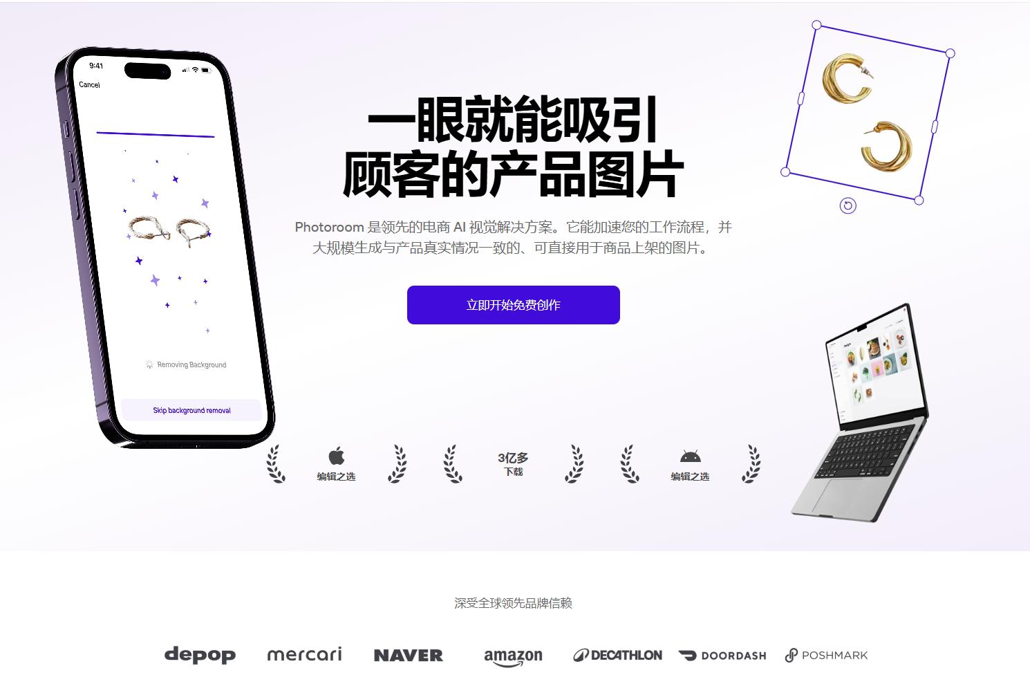 在线抠图工具实测推荐 在线抠图工具实测推荐