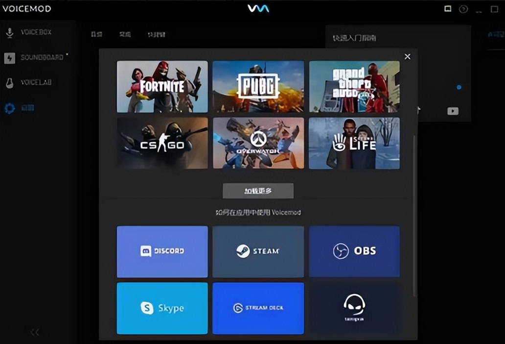 主流手机变声器实测