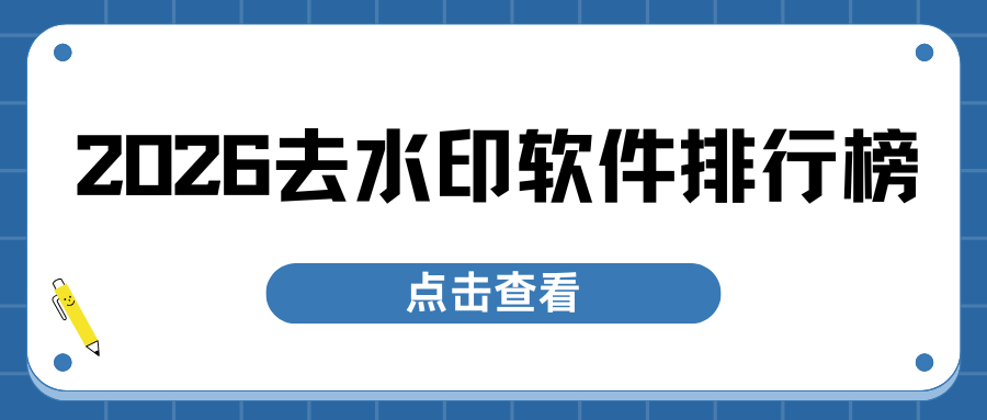 w-10.png w-10.png