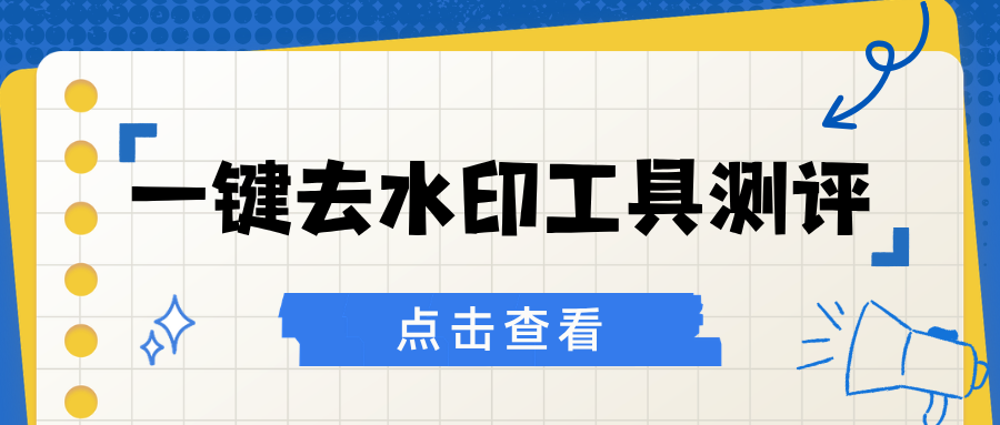 w-6.png