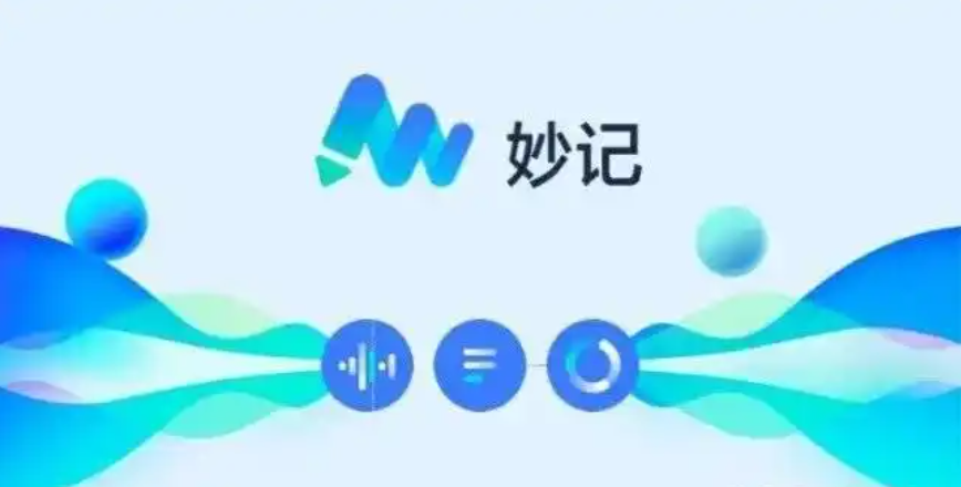 视频转文字在线工具