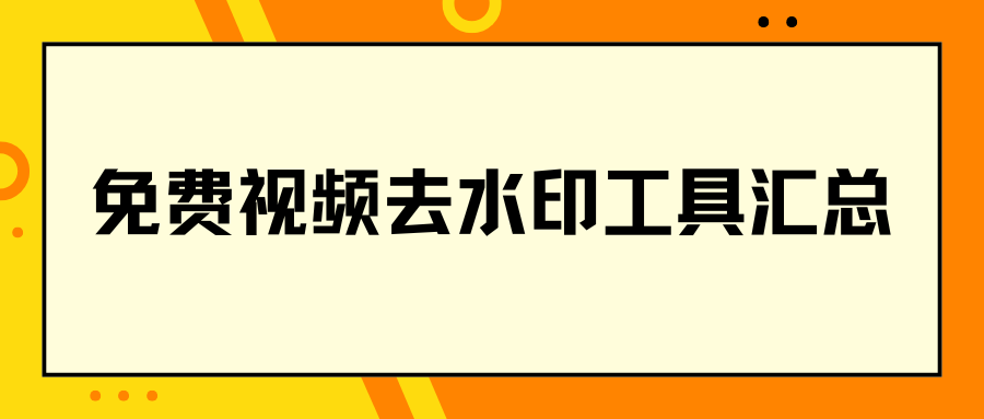 w-6.png w-6.png