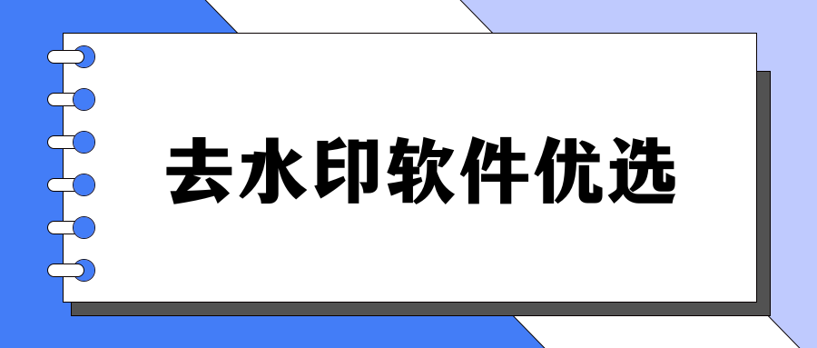 w-3.png w-3.png