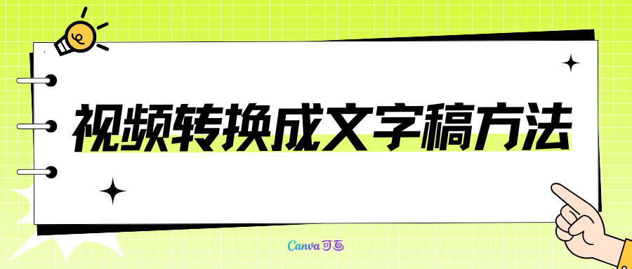 w-6.png w-6.png