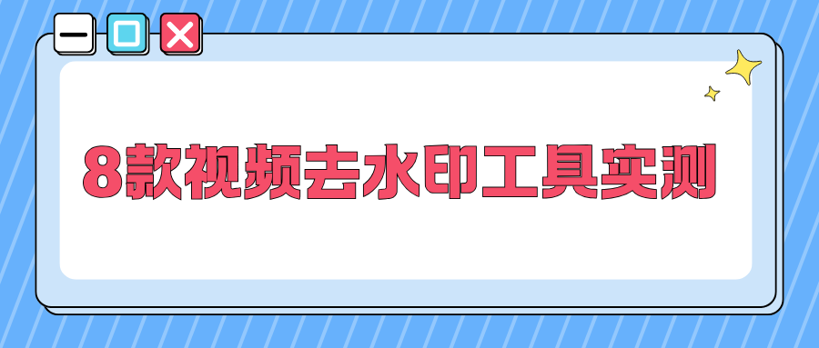 w-2.png