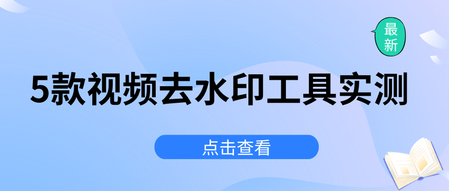 w-3.png w-3.png
