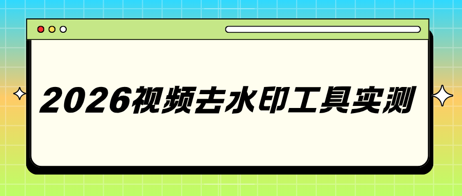 w-3.png w-3.png