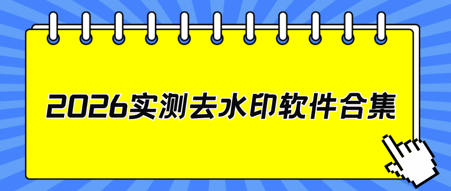 w-2.png w-2.png