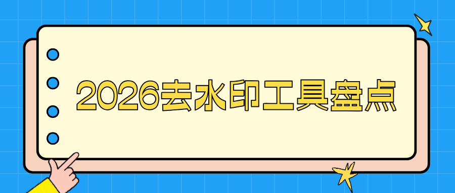 w-4.png w-4.png