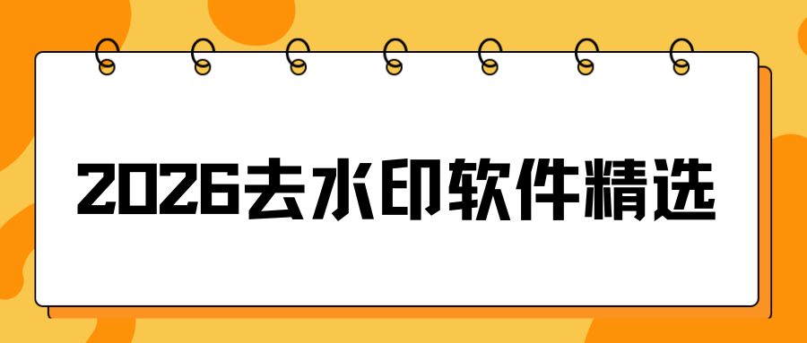 w-3.png w-3.png