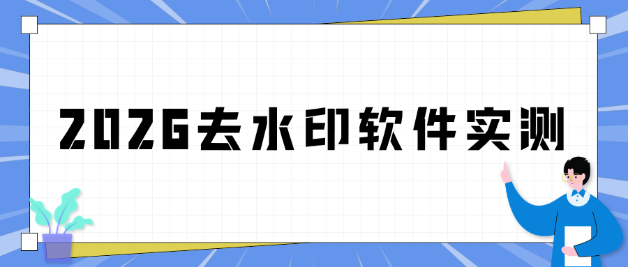 w-8.png