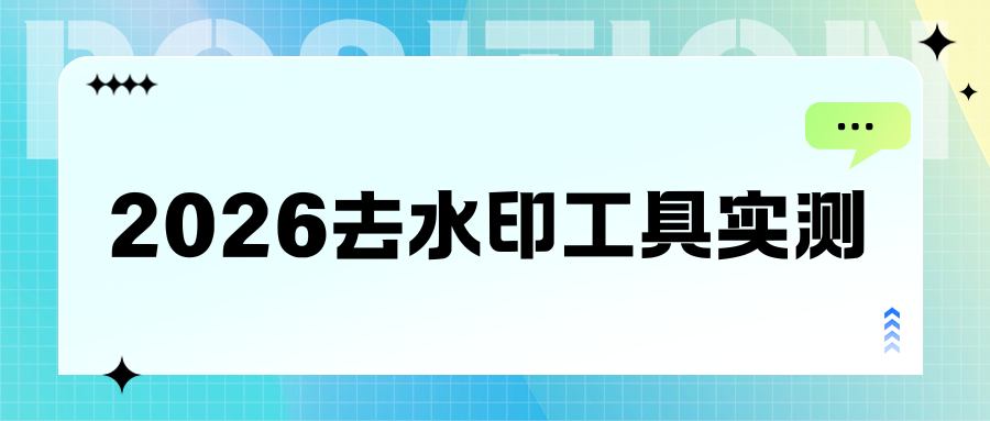 w-10.png