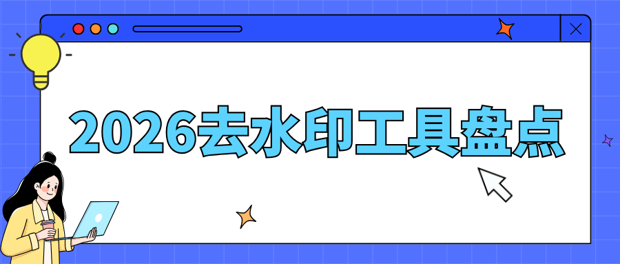 w-9.png