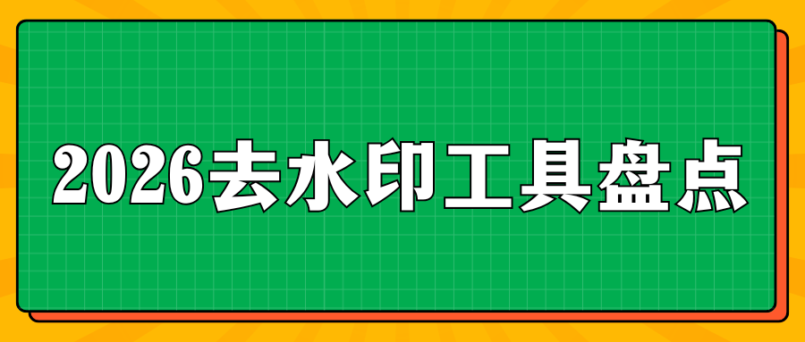 w-3.png w-3.png