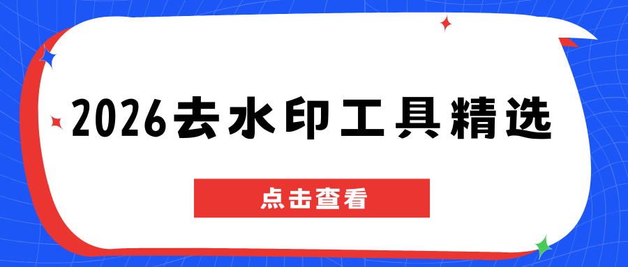 w-4.png w-4.png