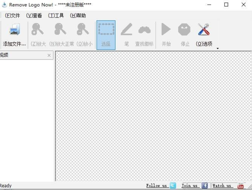 Remove Logo Now.png