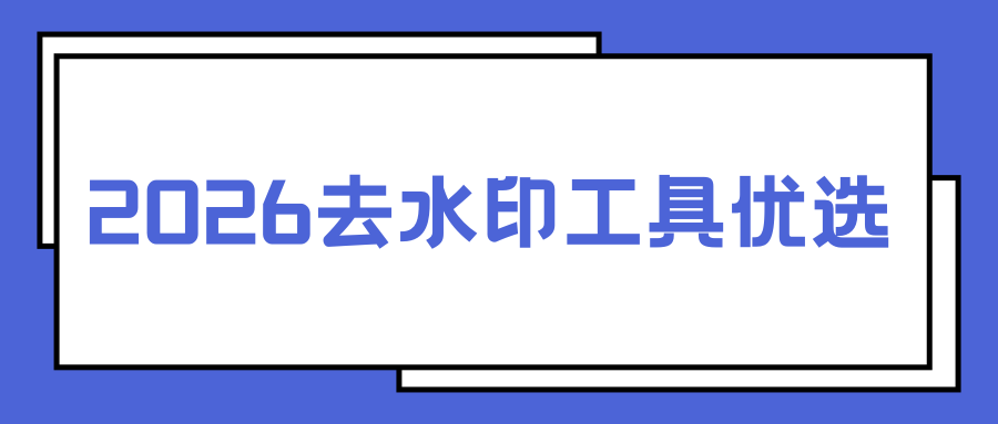 w-8.png w-8.png