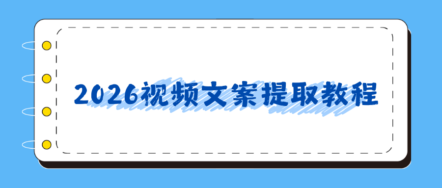w-4.png w-4.png