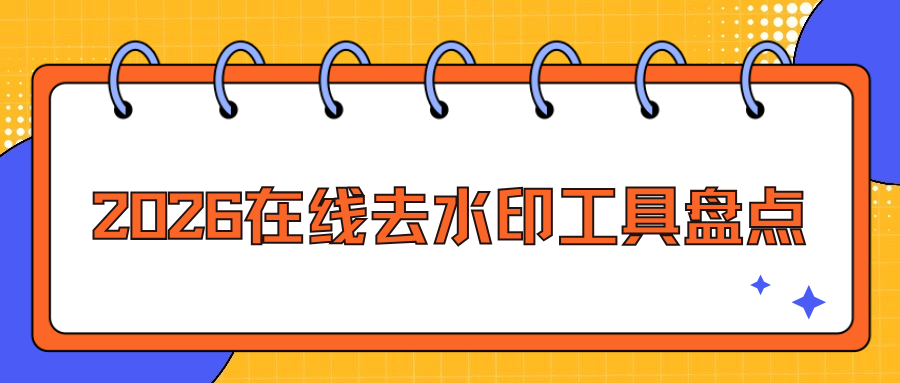 w-2.png w-2.png