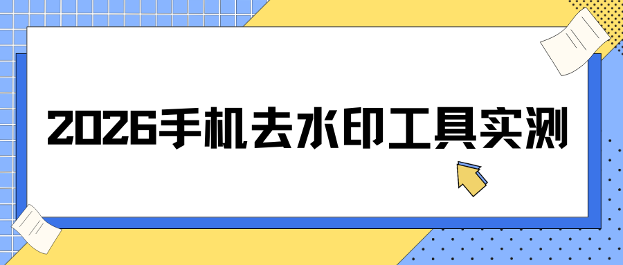 w-8.png w-8.png