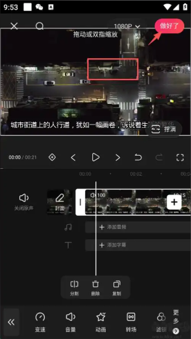 快影APP.png