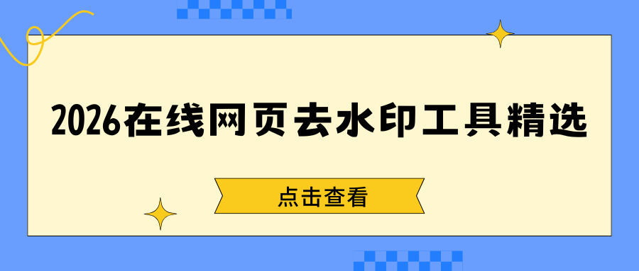 w-9.png w-9.png