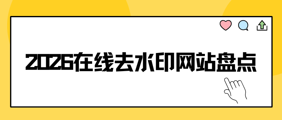 w-2.png w-2.png