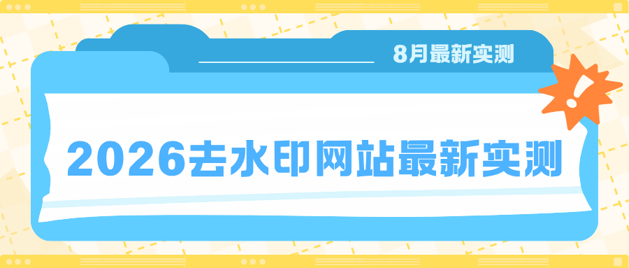 w-4.png w-4.png