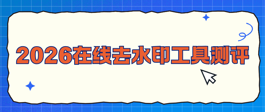 w-3.png w-3.png