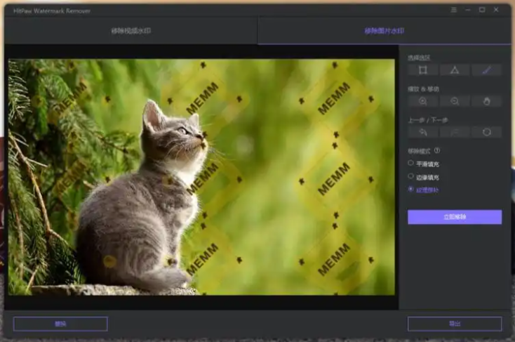 Aiseesoft Free Watermark Remover Online.png Aiseesoft Free Watermark Remover Online.png