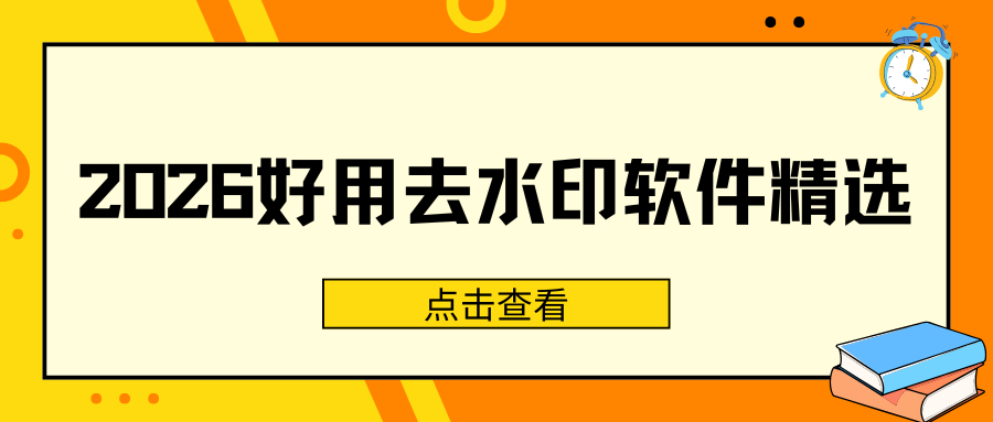 w-2.png