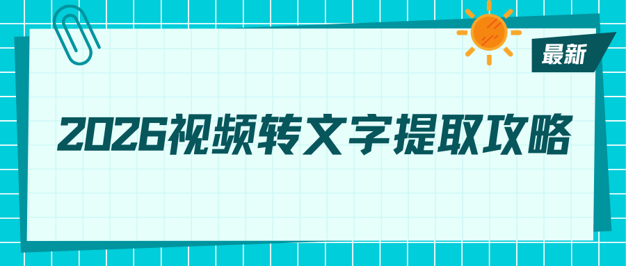 w-7.png w-7.png