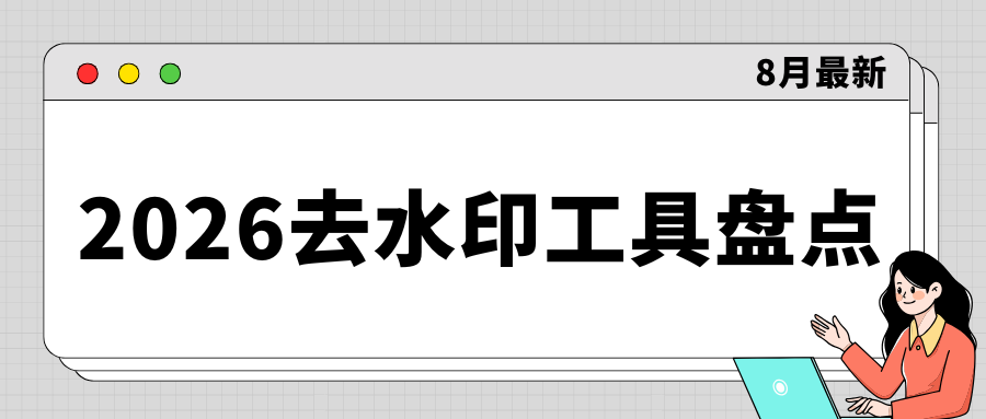 w-2.png w-2.png