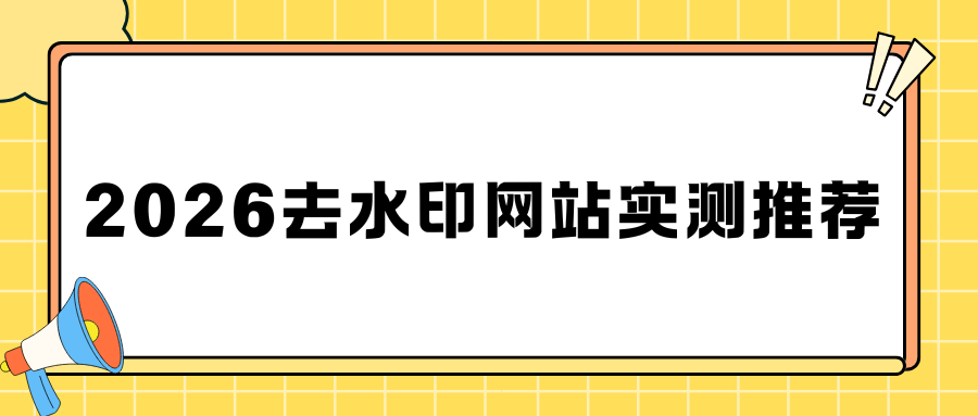 w-2.png w-2.png