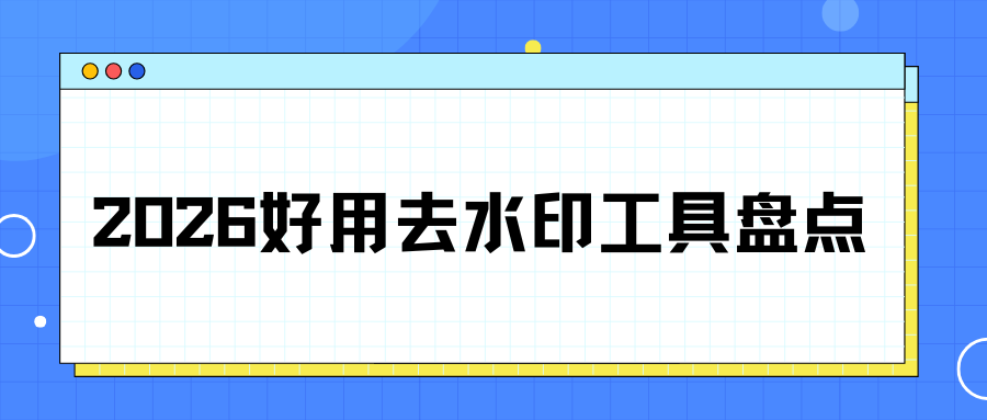 w-3.png w-3.png