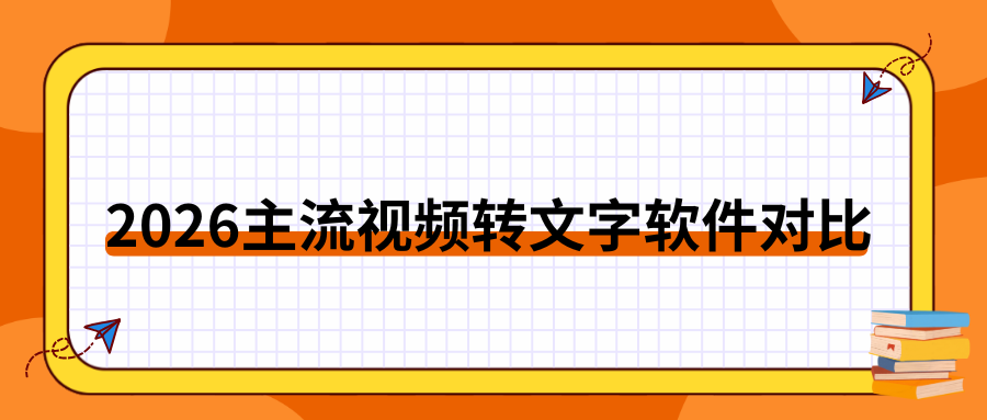 w-6.png w-6.png
