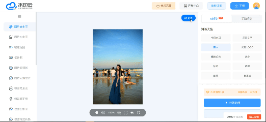 8月12日(1).gif 8月12日(1).gif
