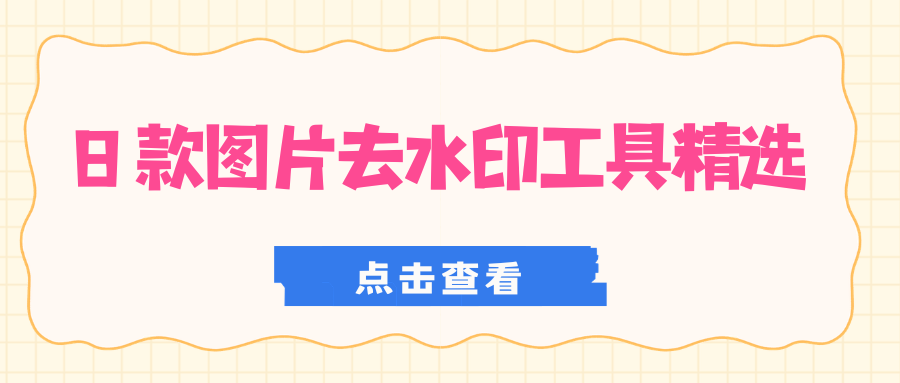 w-4.png w-4.png