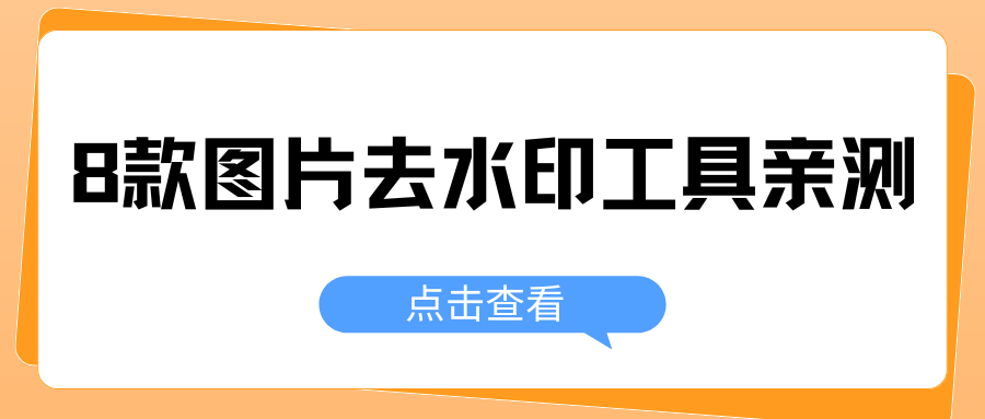w-3.png
