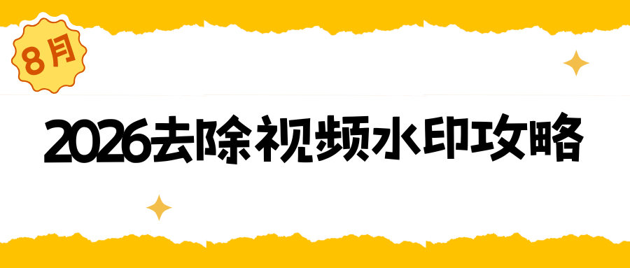 w-6.png