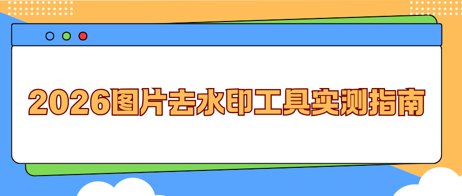 w-3.png