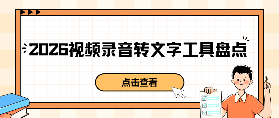 w-8.png
