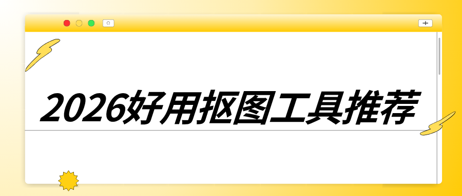 w-8.png w-8.png