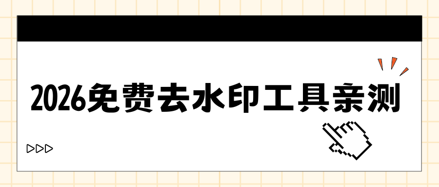 w-10.png w-10.png