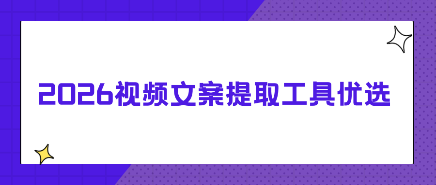 w-6.png