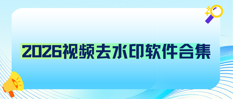 w-2.png w-2.png