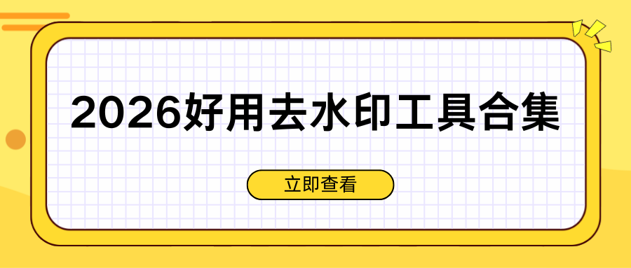 w-4.png w-4.png