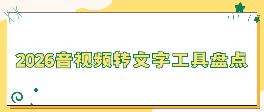 w-8.png w-8.png
